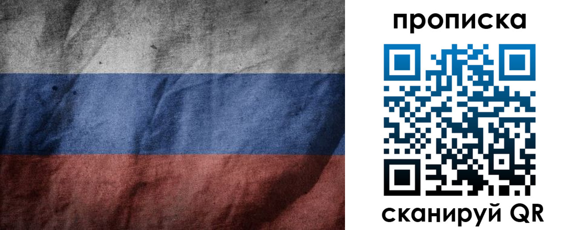 прописка поиск в Печорах