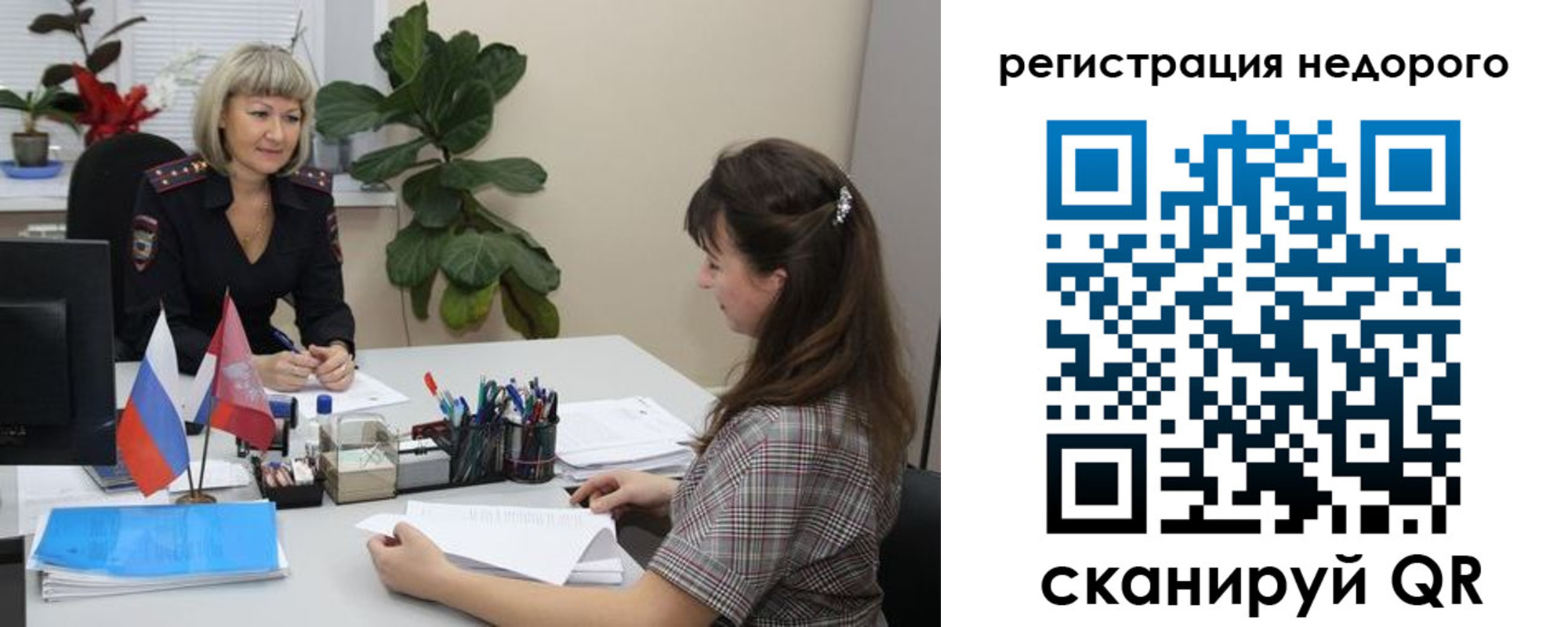 найти адрес прописки в Печорах