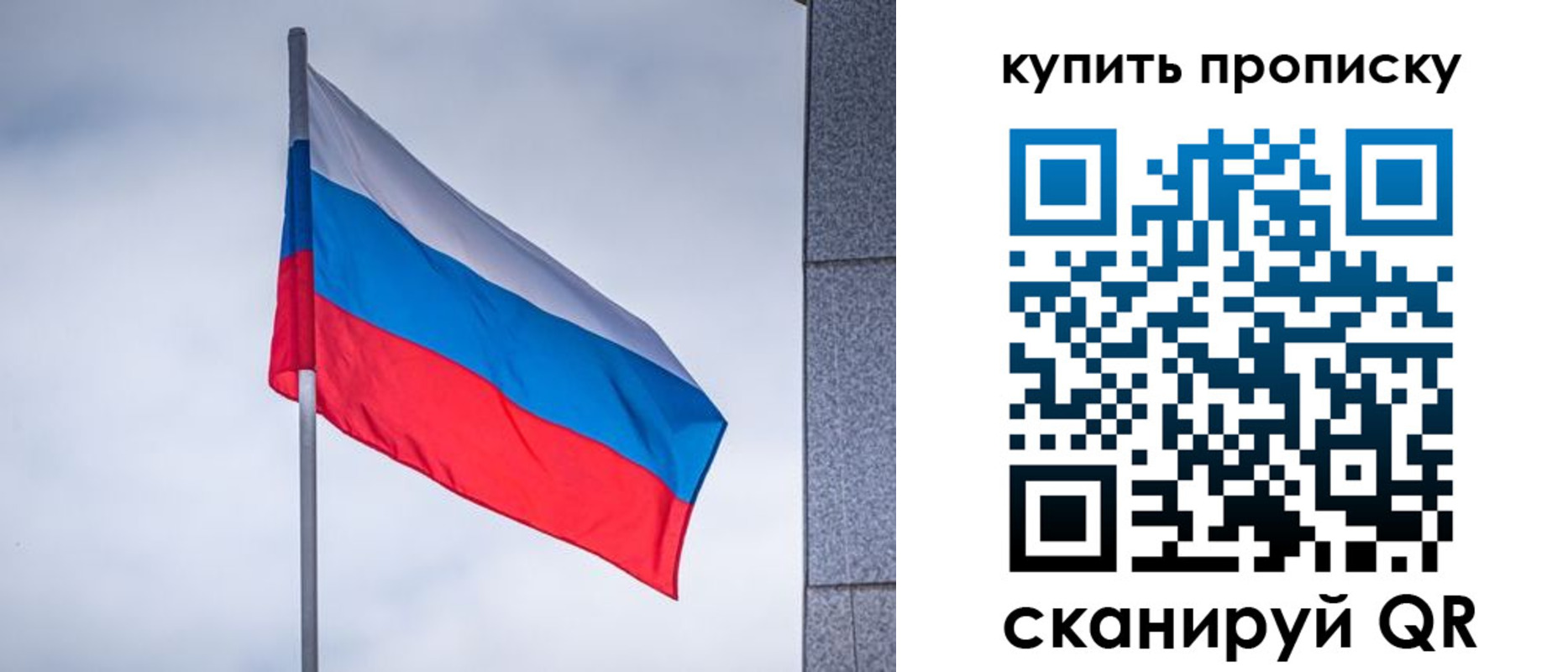 миграционный учет в Печорах
