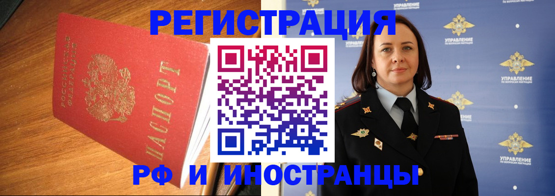 прописка поиск в Печорах