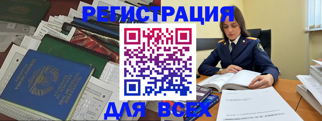 временная регистрация госуслуги в Печорах