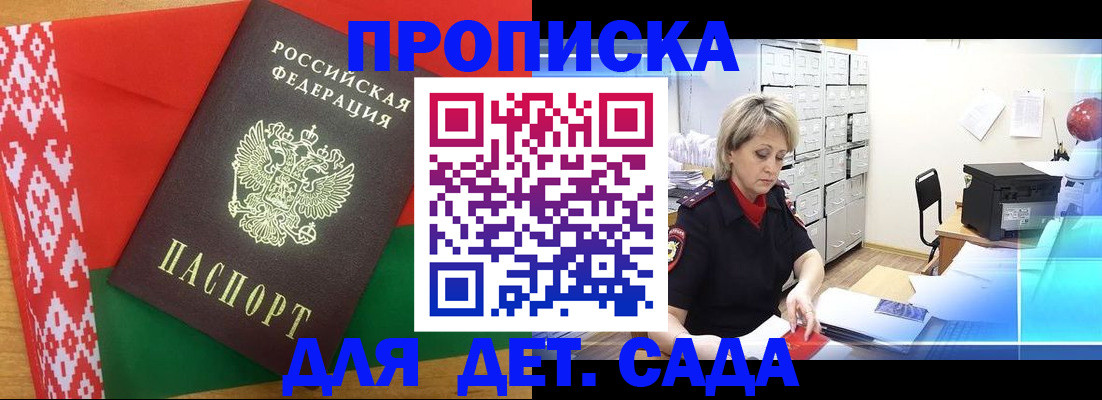 временная регистрация собственник в Печорах