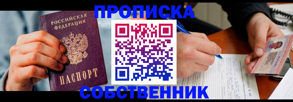 найти адрес прописки в Печорах